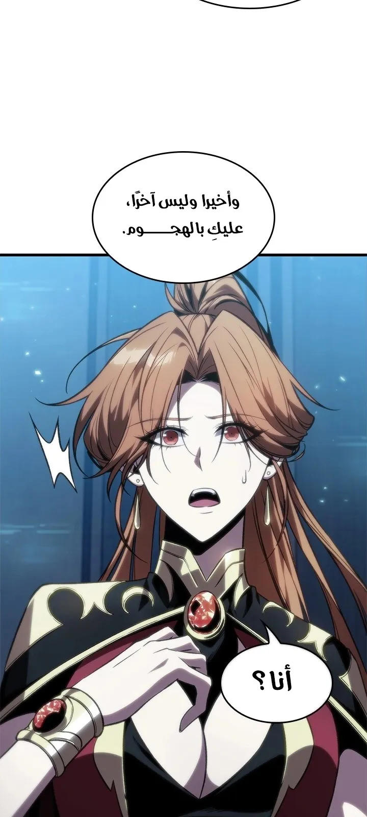 الصفحة 54 من 69