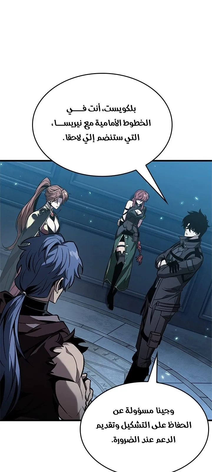 الصفحة 53 من 69