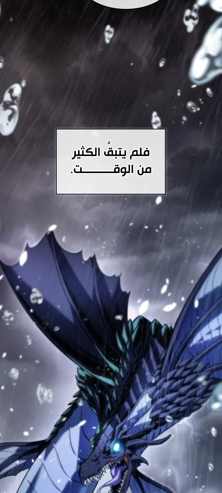 الصفحة 64 من 69