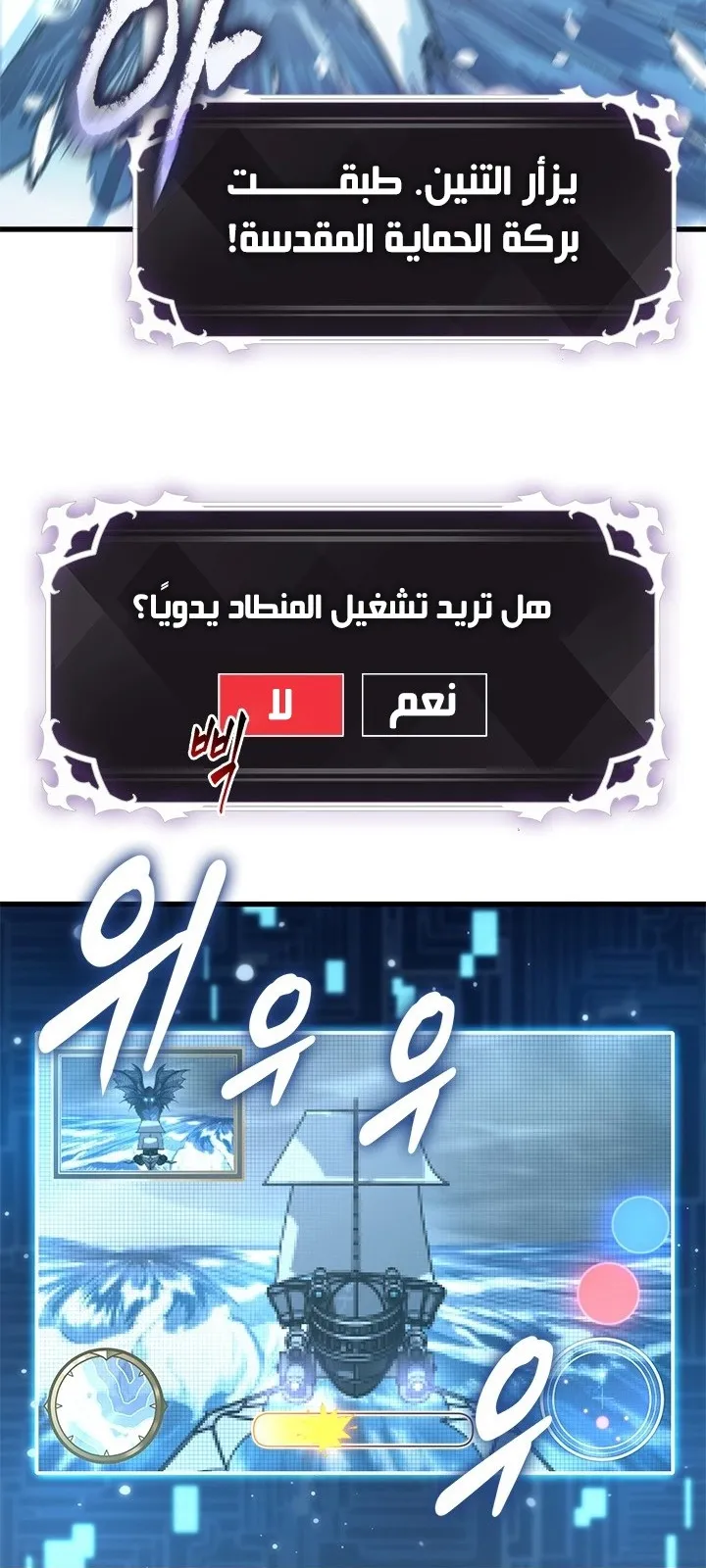 الصفحة 5 من 69