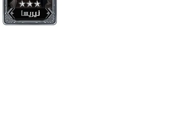 الصفحة 69 من 69