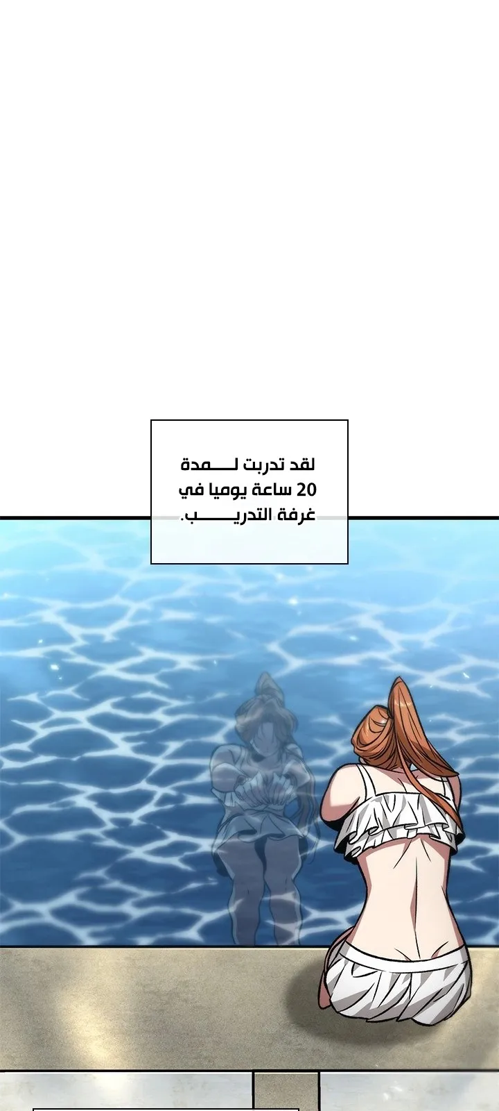 الصفحة 57 من 69