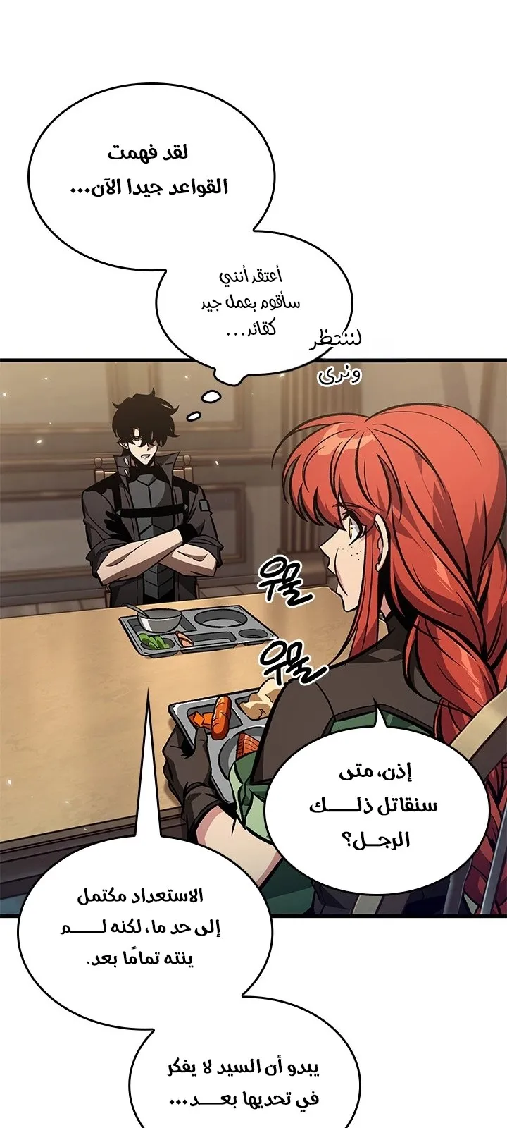 الصفحة 20 من 69