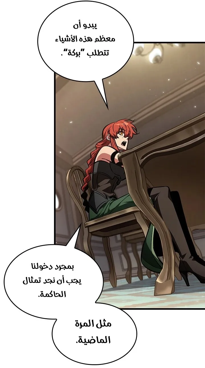 الصفحة 19 من 69
