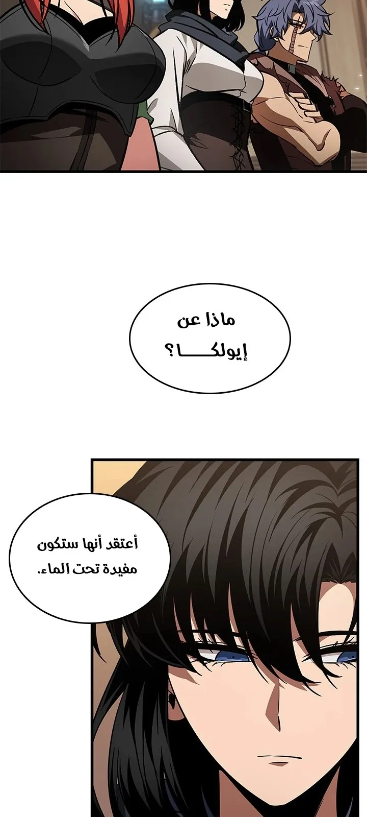 الصفحة 26 من 69