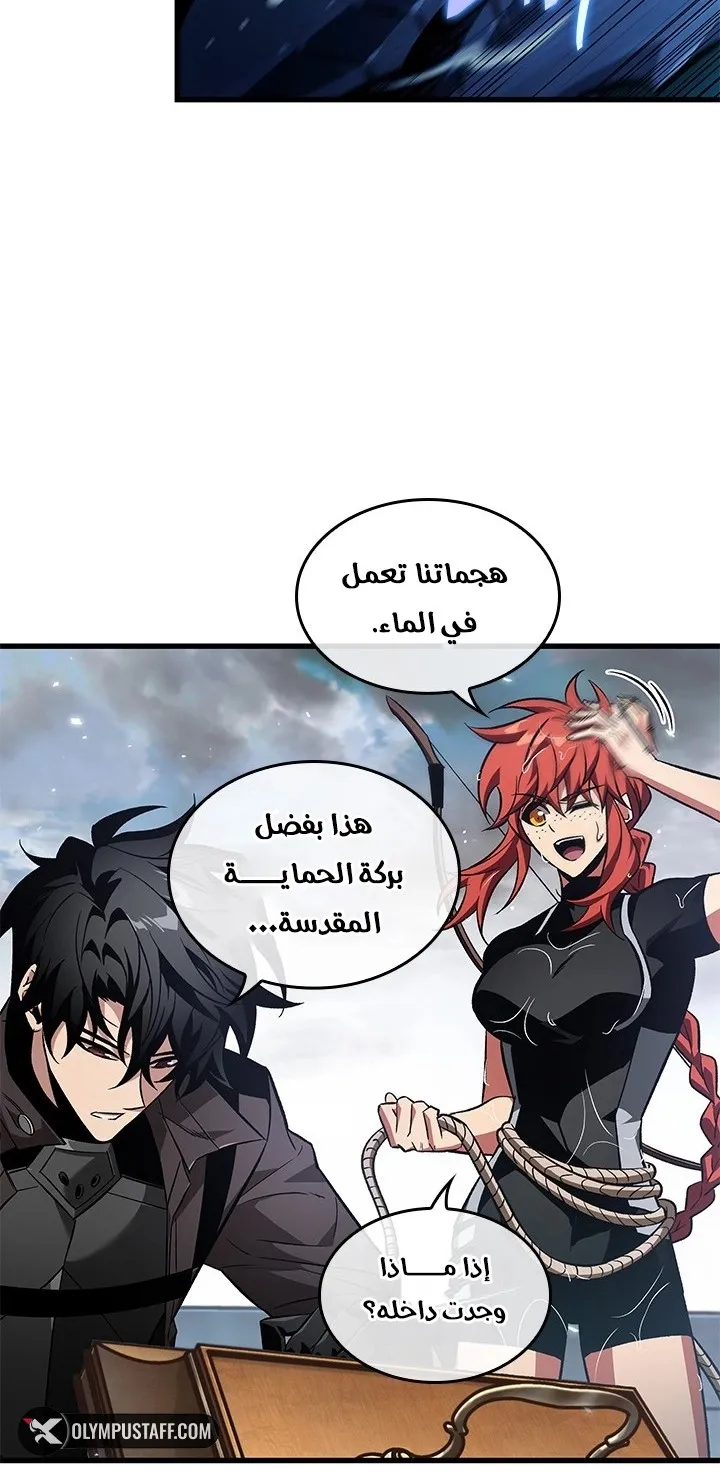 الصفحة 13 من 69