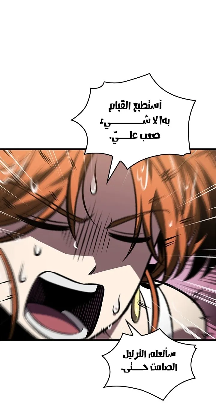 الصفحة 61 من 69
