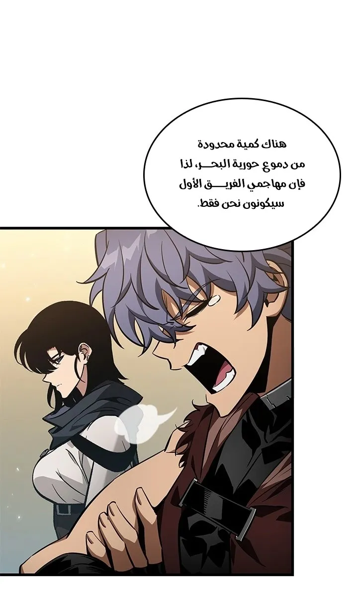 الصفحة 23 من 69