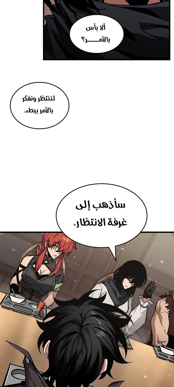 الصفحة 27 من 69