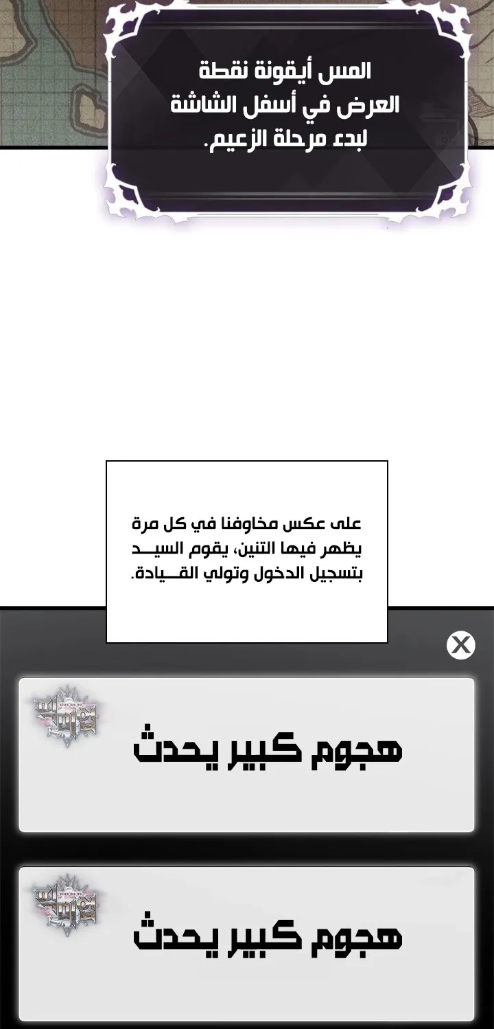 الصفحة 16 من 69