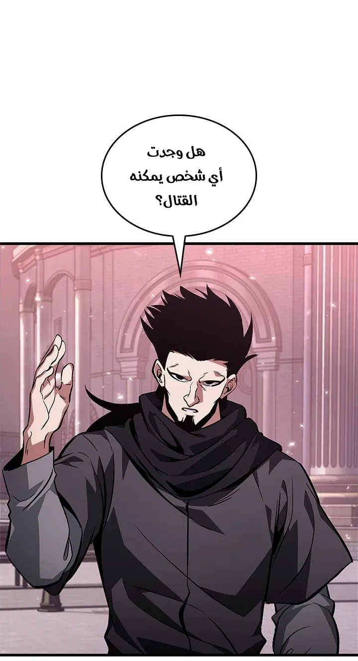 الصفحة 32 من 69