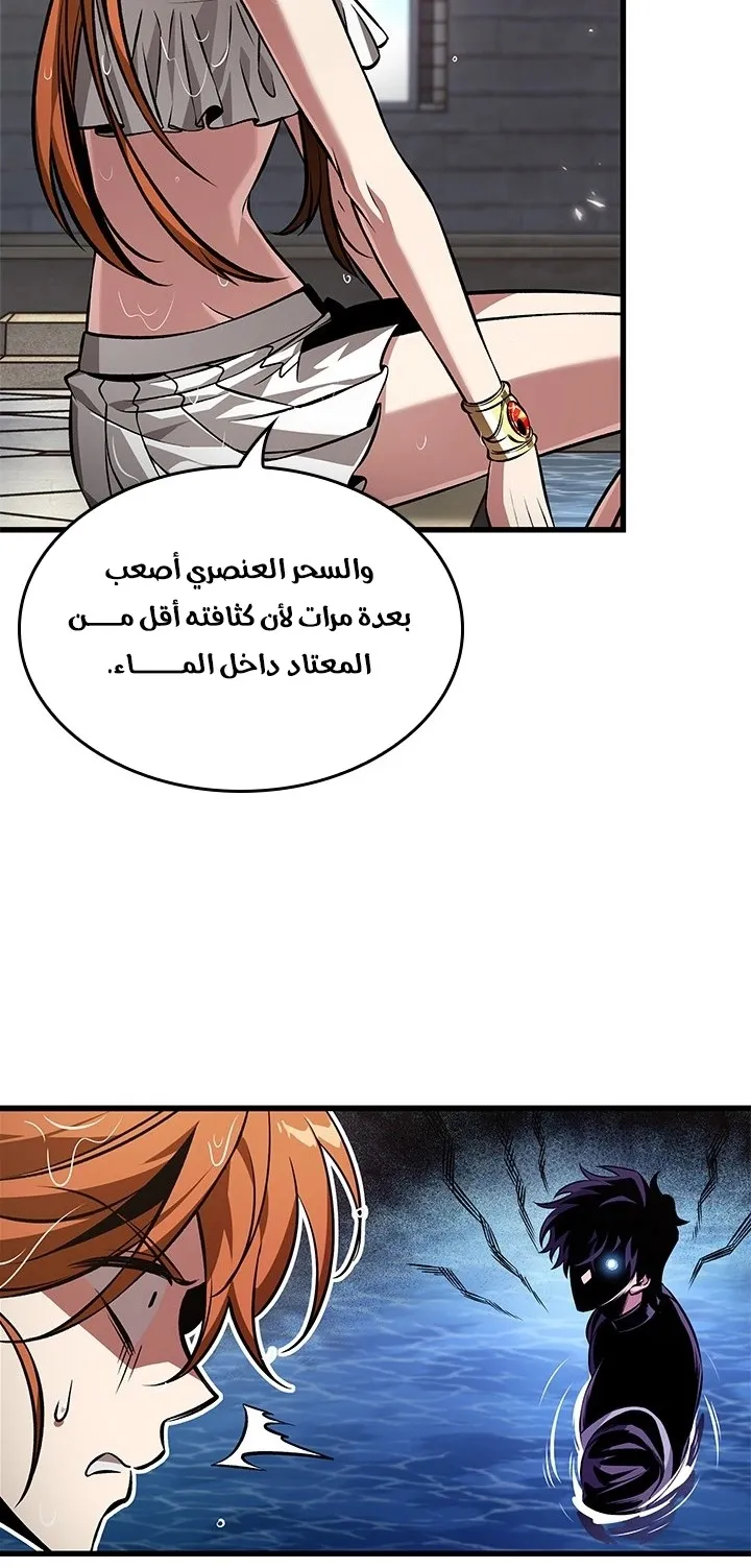 الصفحة 60 من 69