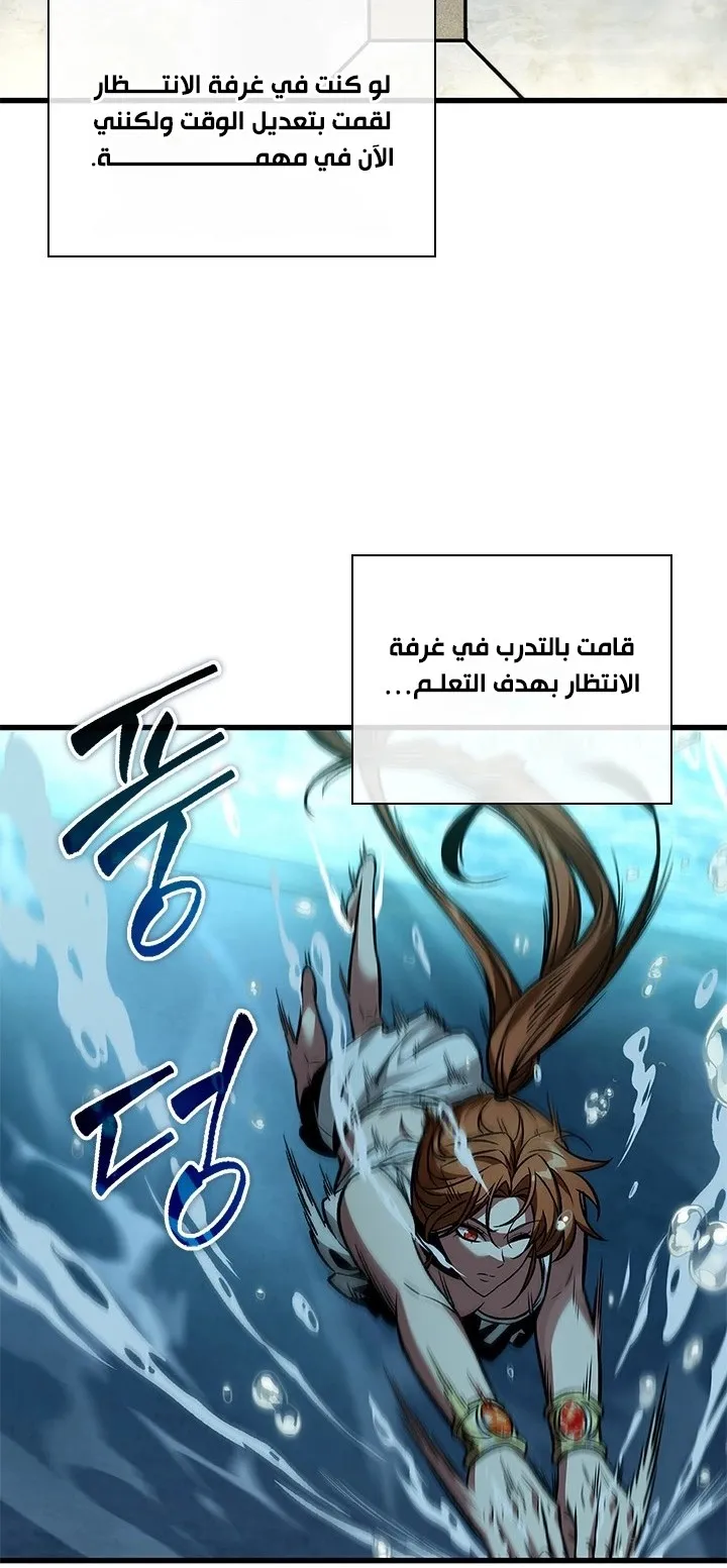 الصفحة 58 من 69