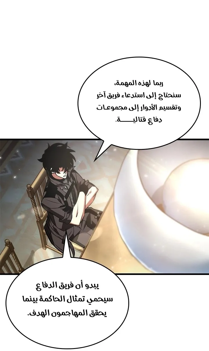 الصفحة 22 من 69