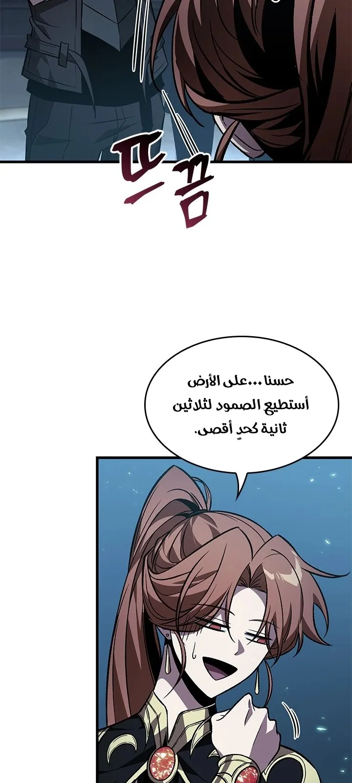 الصفحة 51 من 69