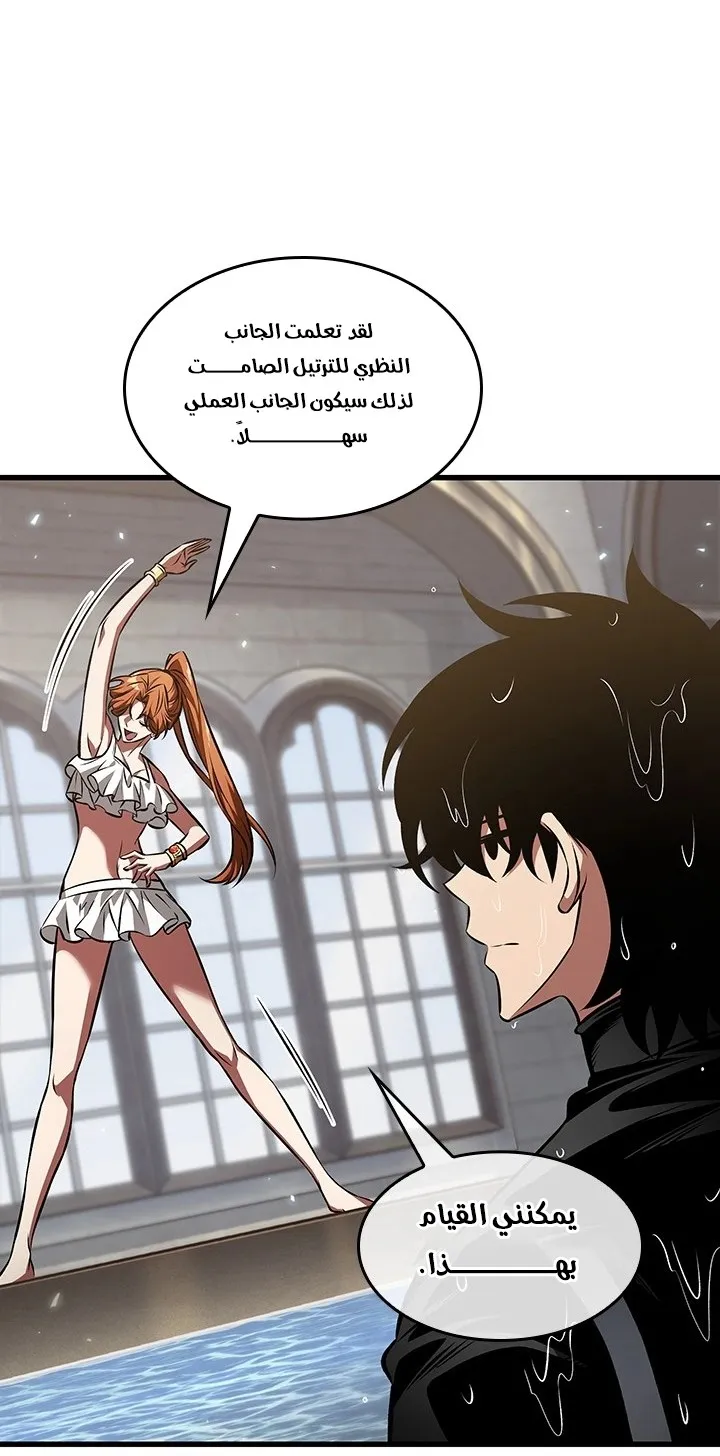 الصفحة 62 من 69