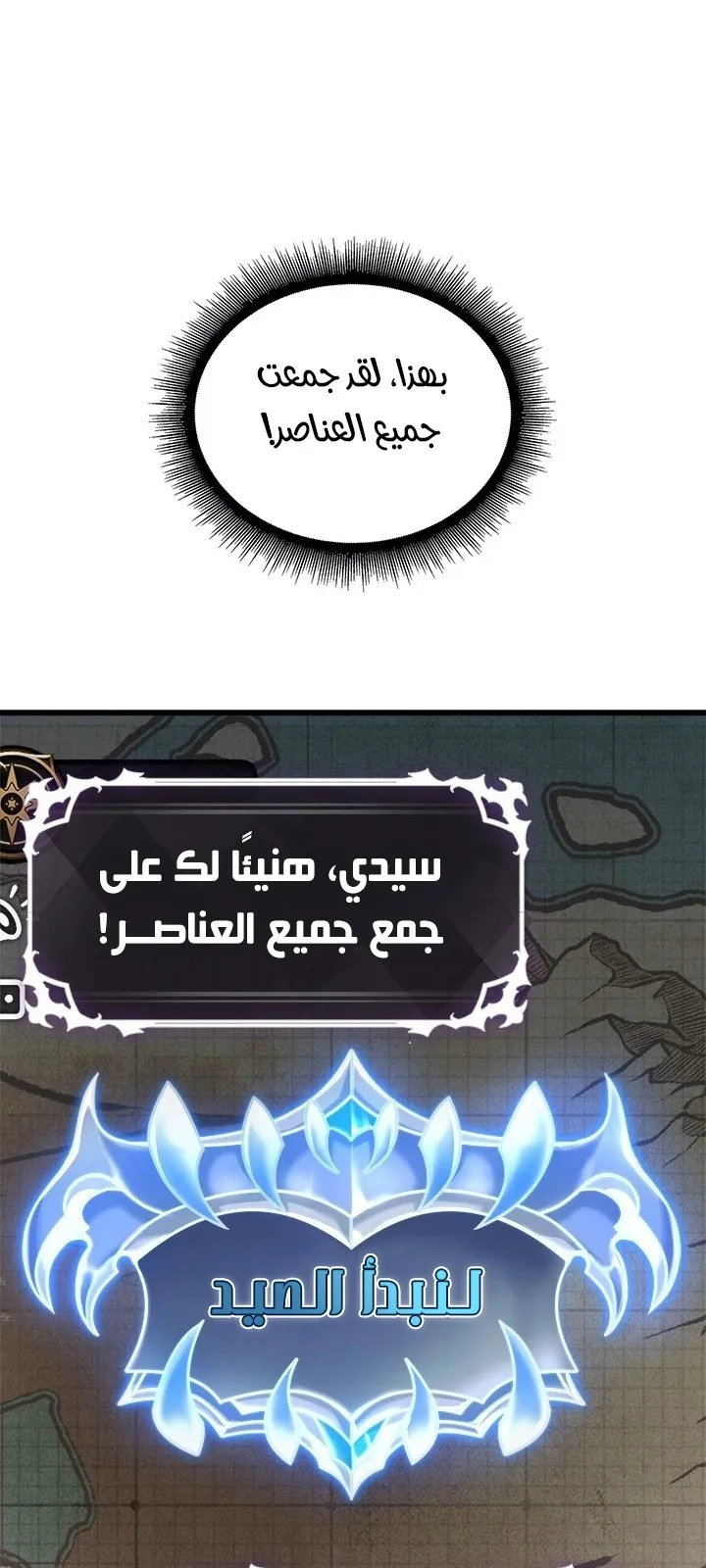 الصفحة 15 من 69