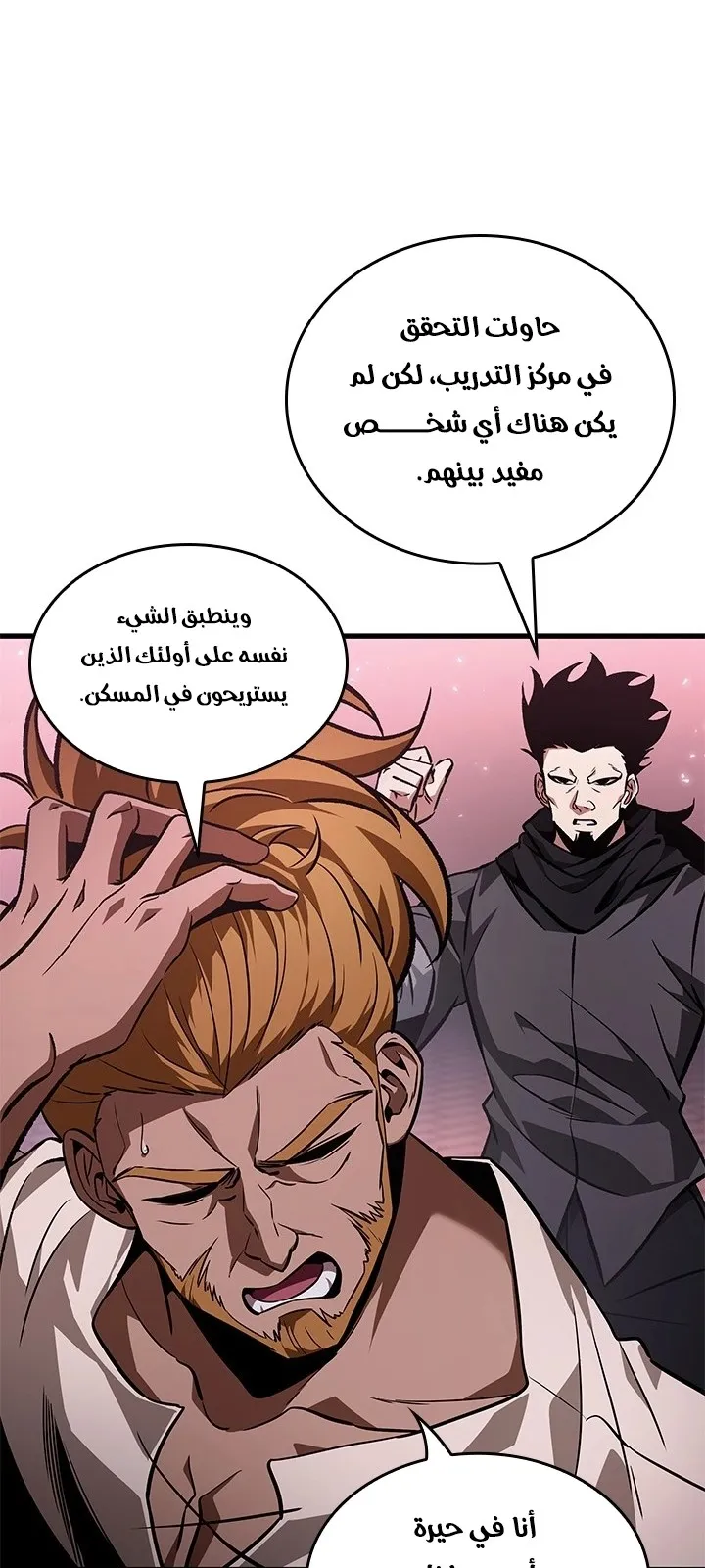 الصفحة 33 من 69