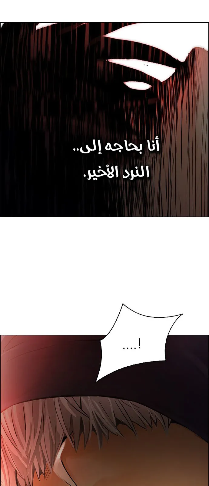 الصفحة 45 من 51
