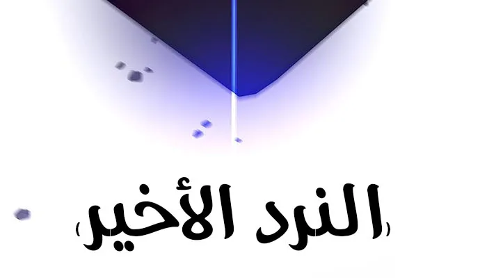 الصفحة 44 من 51