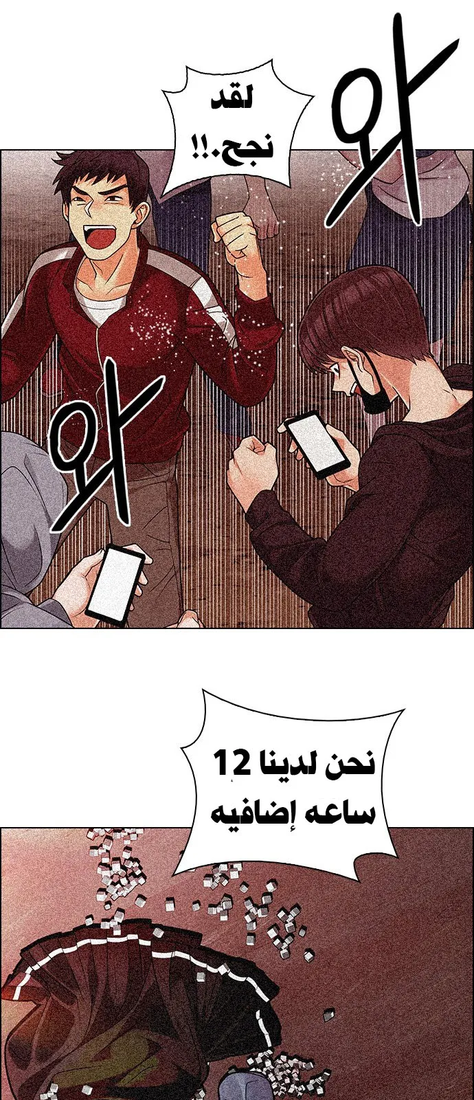 الصفحة 2 من 51