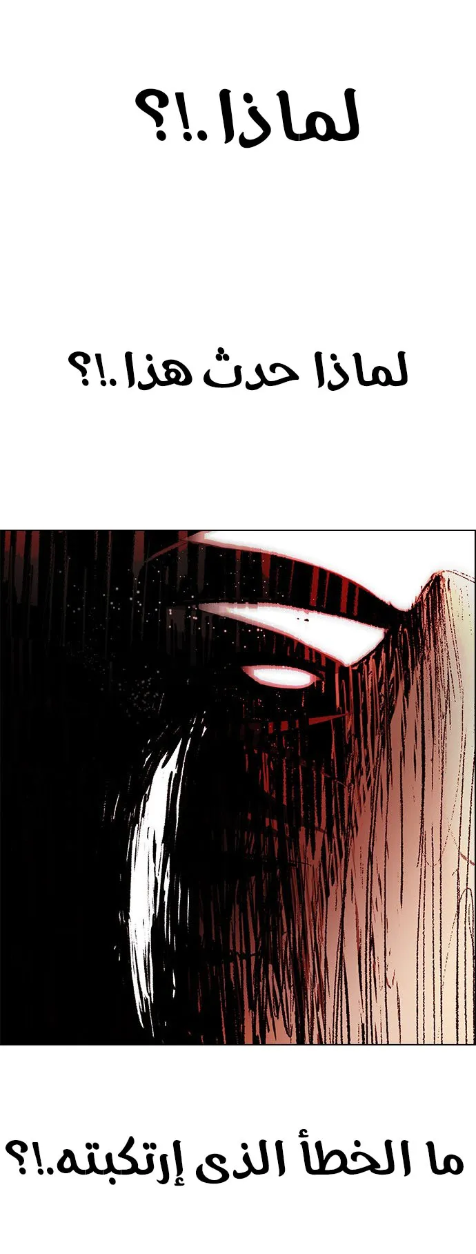 الصفحة 17 من 51