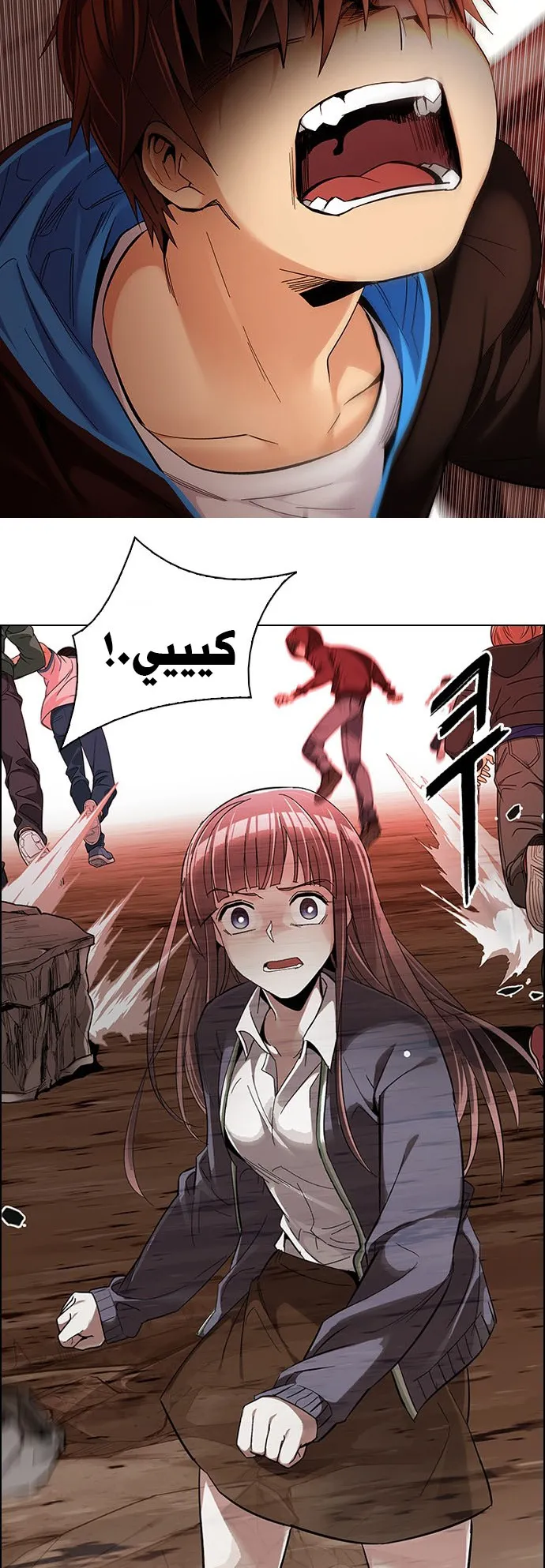 الصفحة 26 من 51