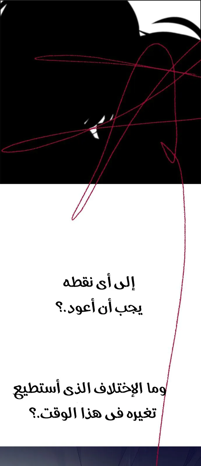 الصفحة 21 من 51