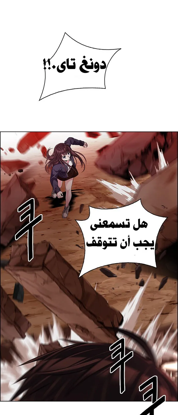 الصفحة 39 من 51
