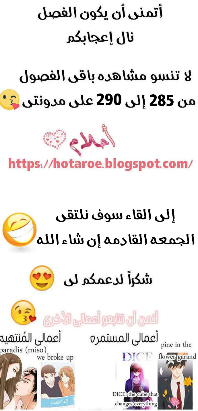 الصفحة 50 من 51