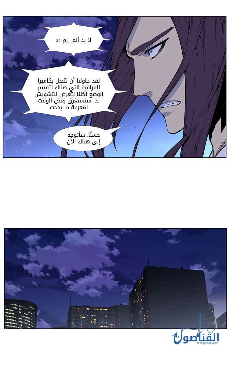 الصفحة 4 من 34
