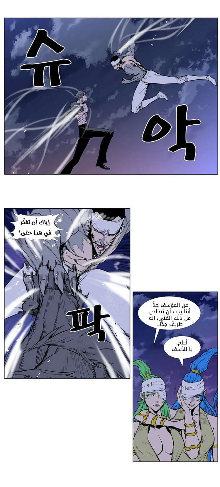 الصفحة 15 من 34