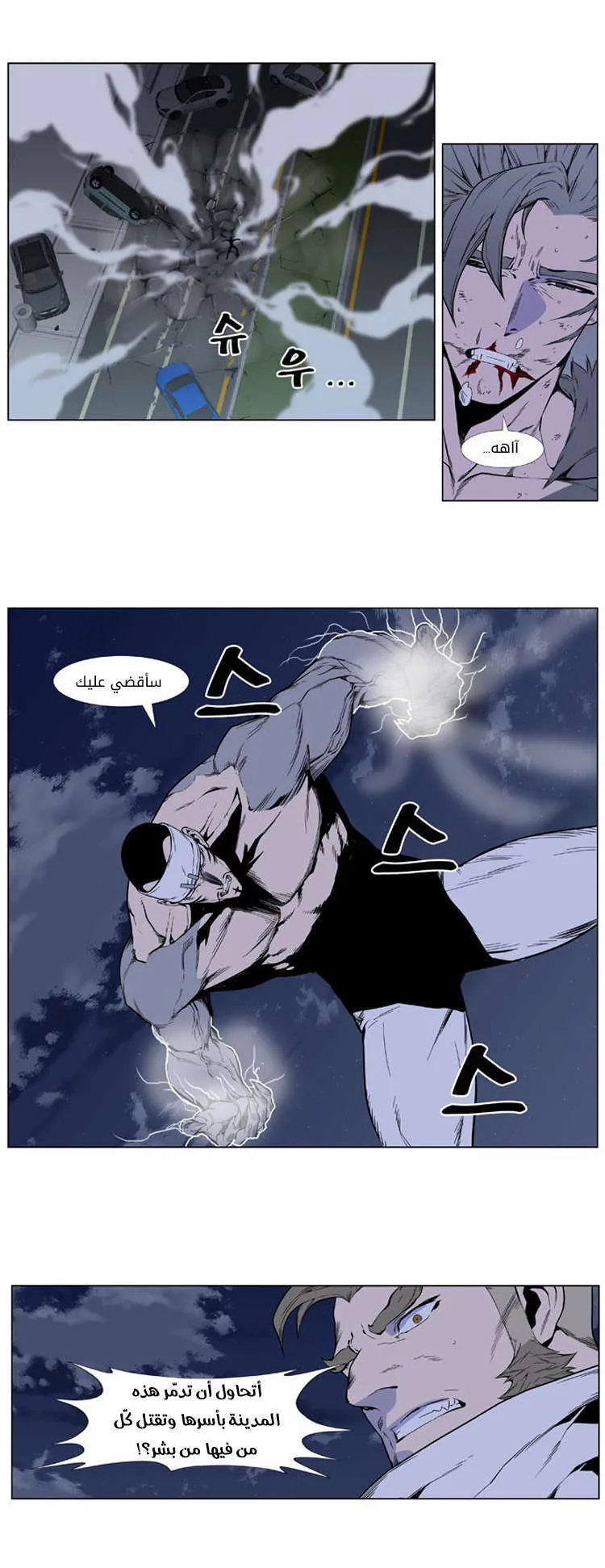الصفحة 23 من 34