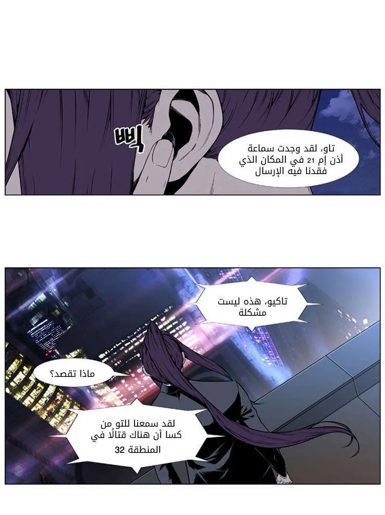 الصفحة 3 من 34