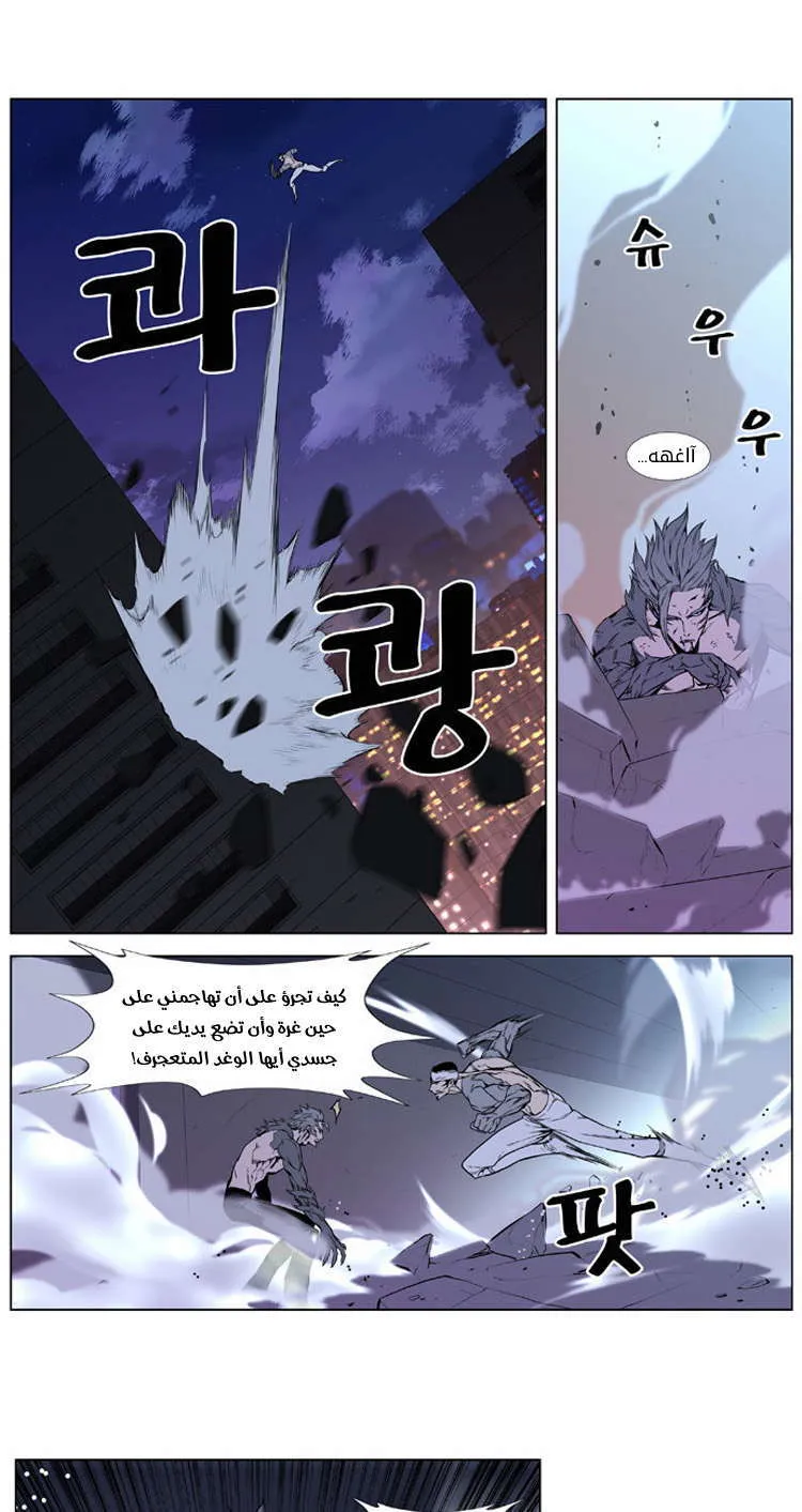 الصفحة 12 من 34