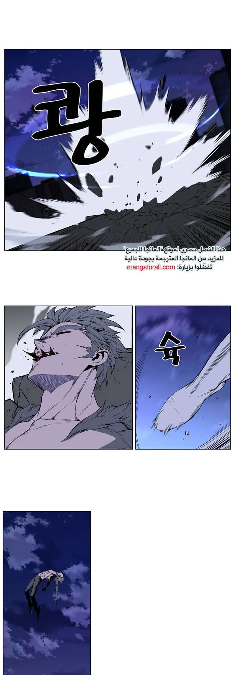 الصفحة 17 من 34