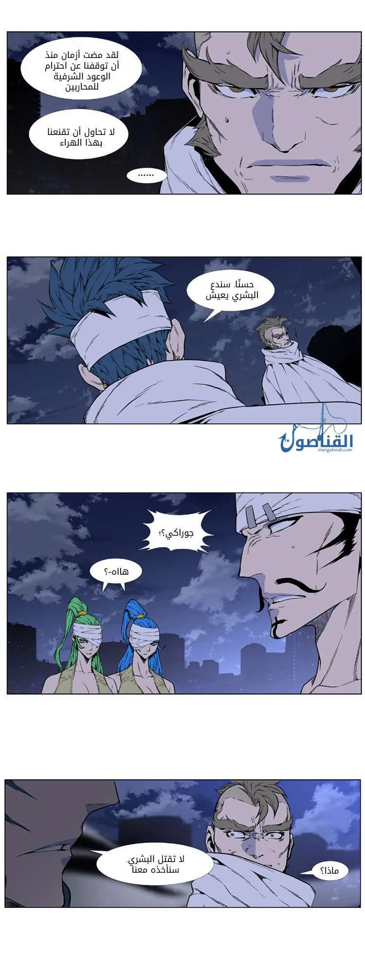 الصفحة 32 من 34