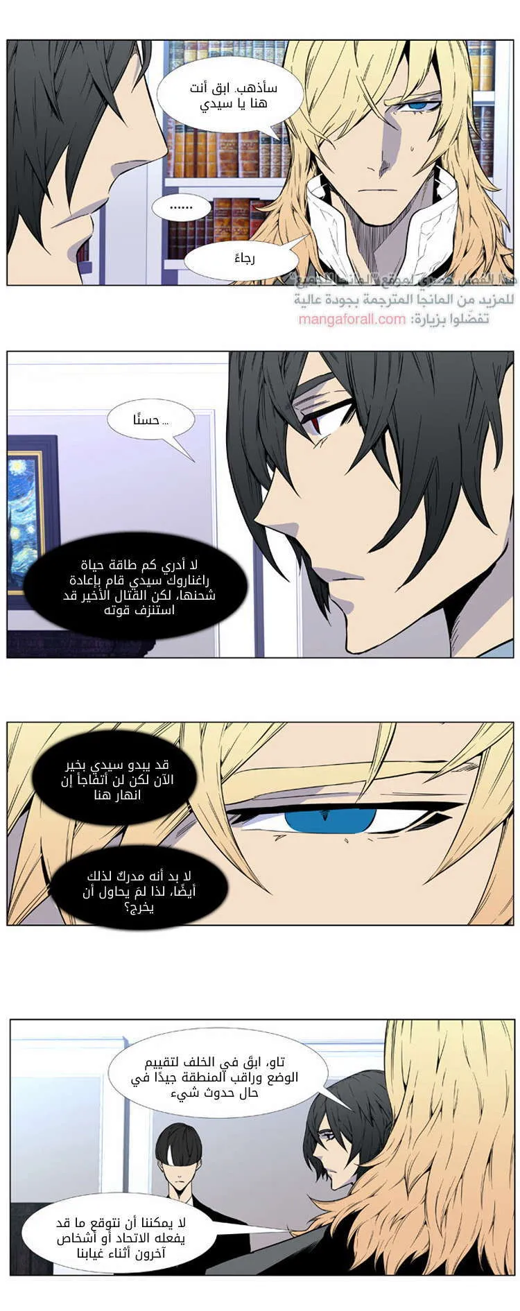 الصفحة 6 من 34