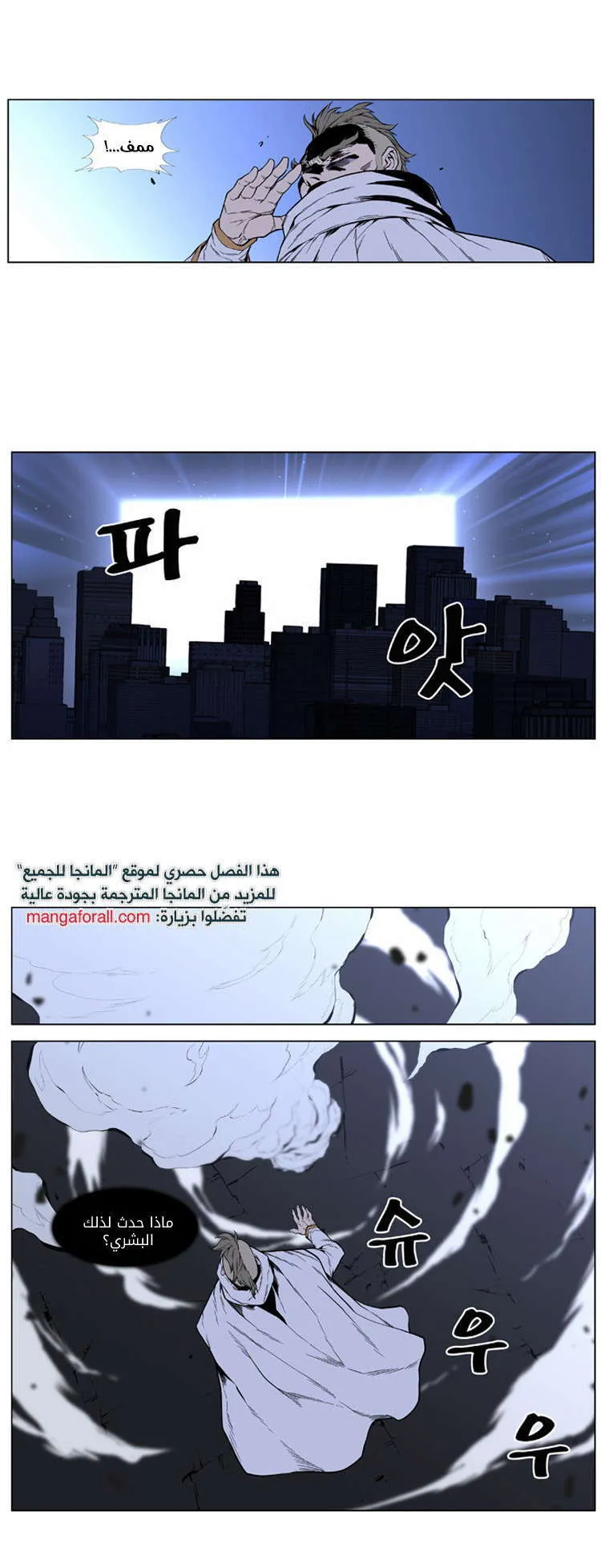الصفحة 28 من 34