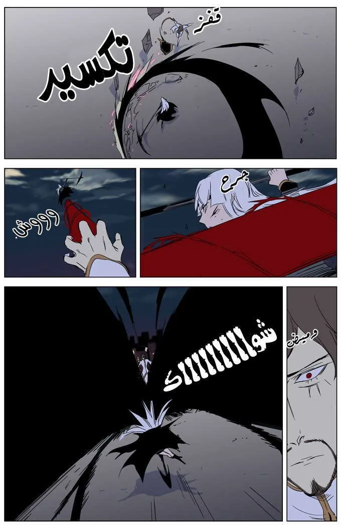 الصفحة 12 من 24