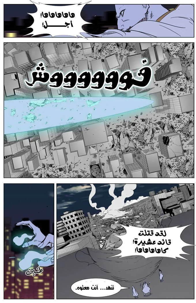 الصفحة 21 من 24
