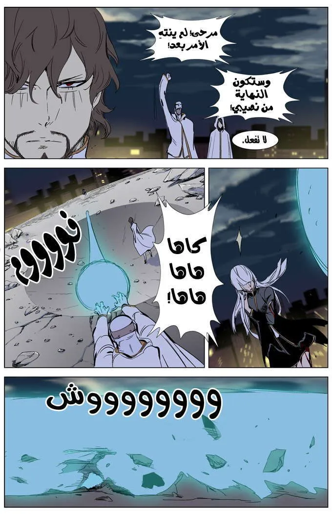 الصفحة 20 من 24