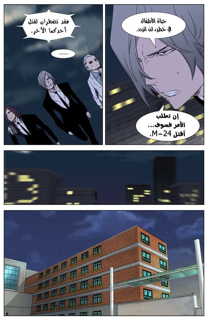 الصفحة 17 من 24