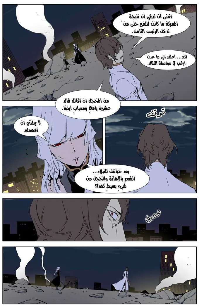 الصفحة 4 من 24
