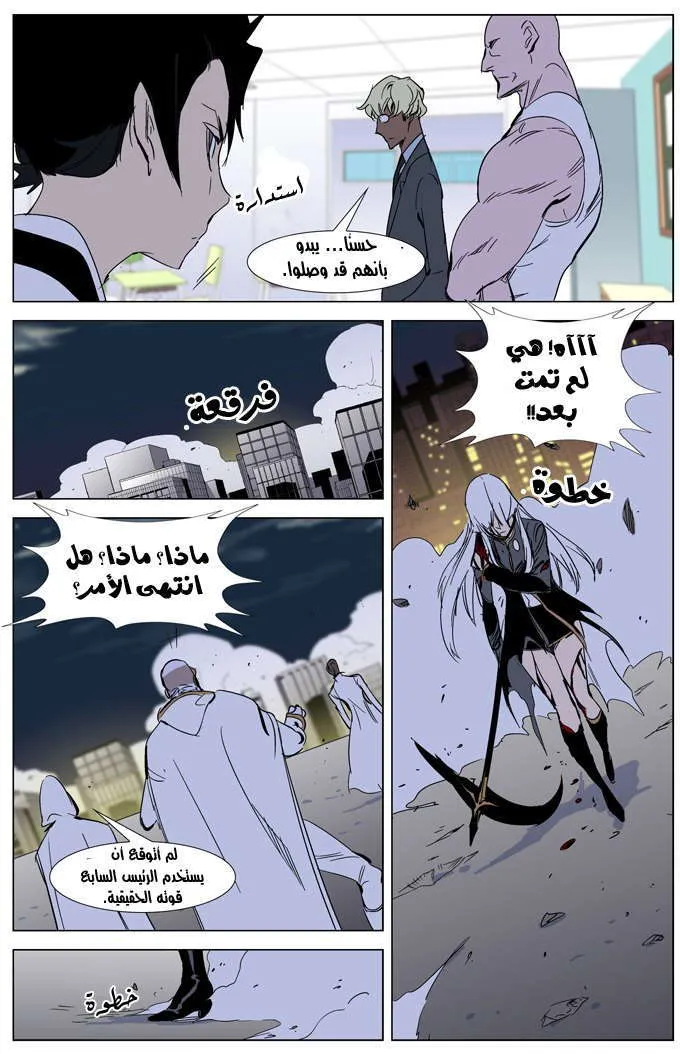 الصفحة 19 من 24