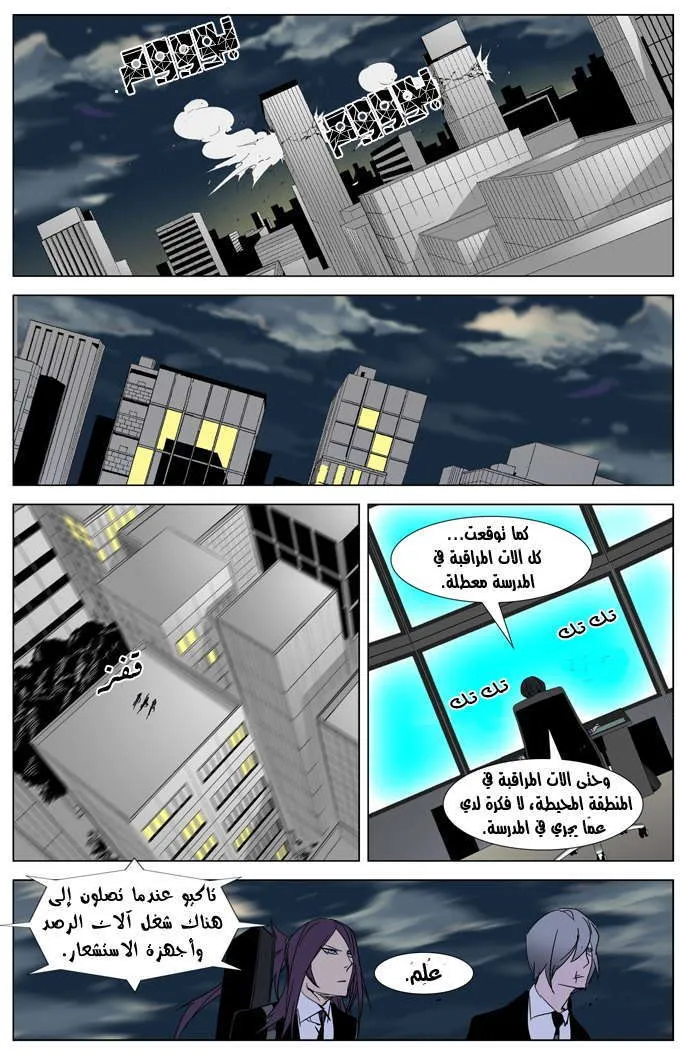 الصفحة 15 من 24