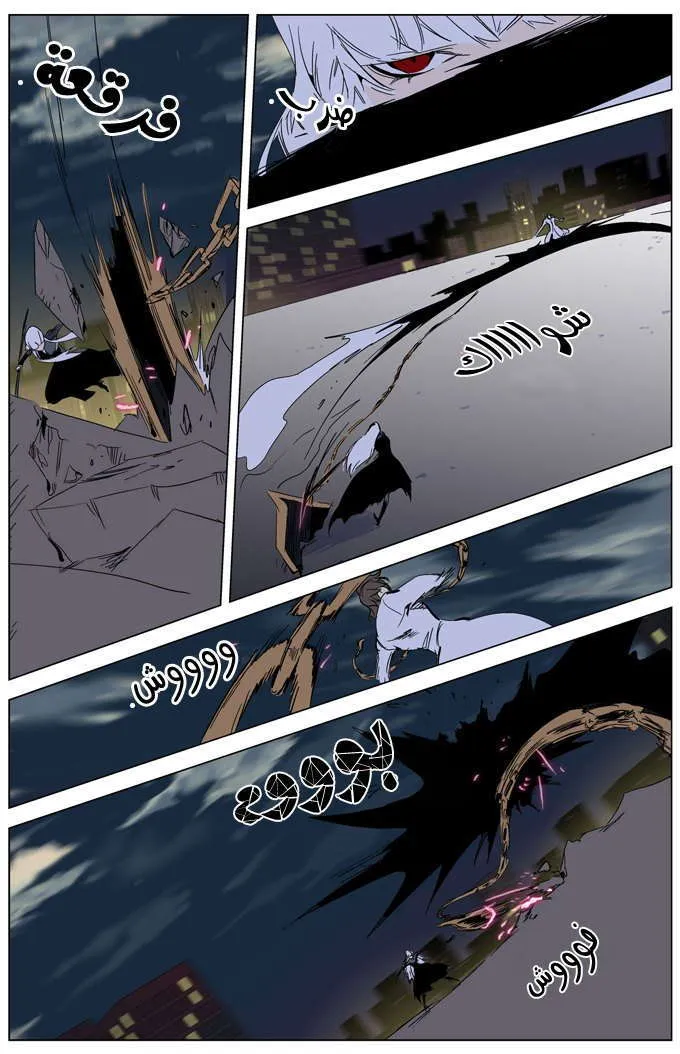 الصفحة 8 من 24