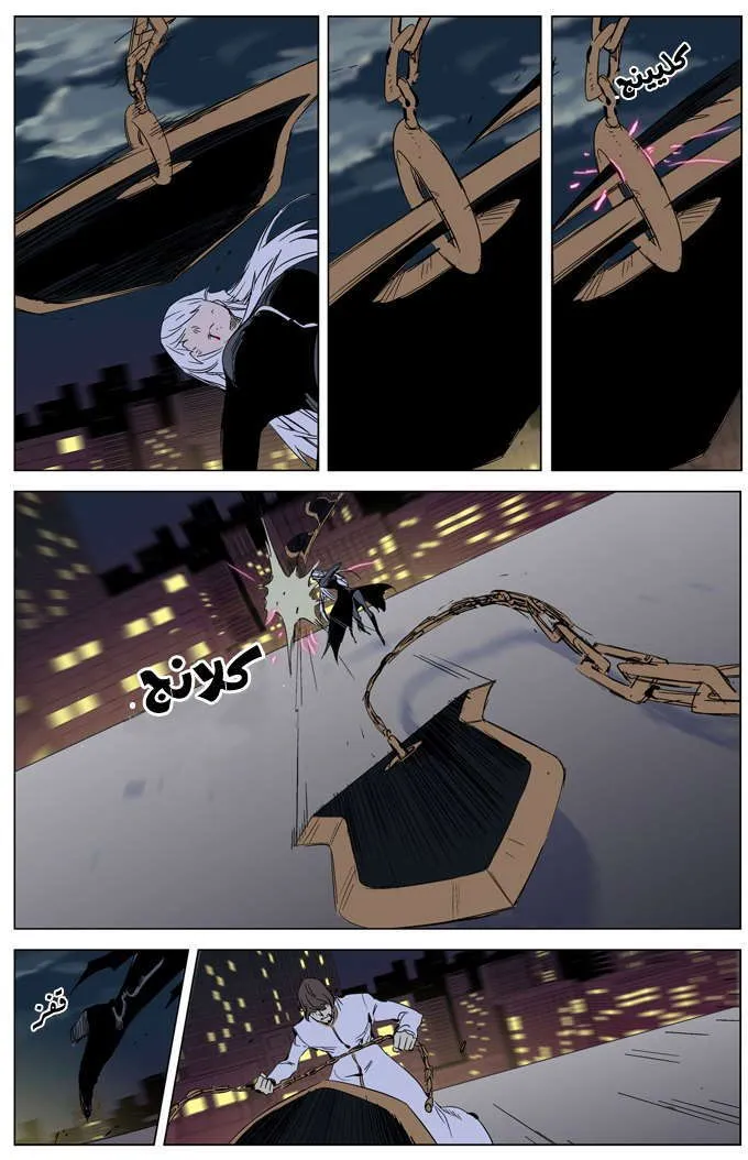 الصفحة 9 من 24