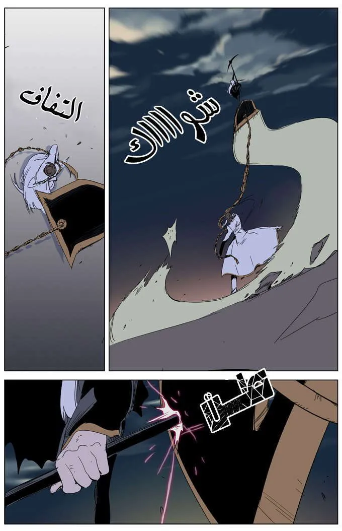 الصفحة 10 من 24