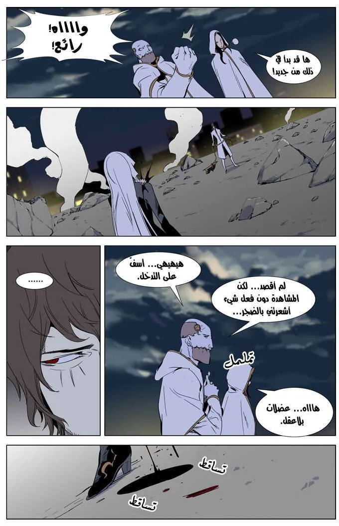 الصفحة 3 من 24